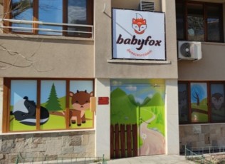 BabyFox | Zanimani - Детски центрове близо до теб